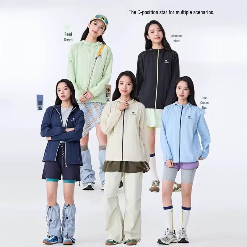 CAMEL Small Shield Unisex UV Protection Hoodie Jacket