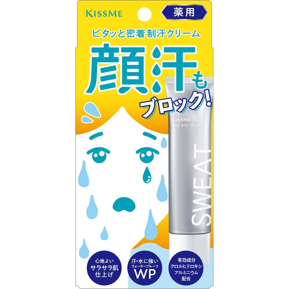 

Kiss Me Medicated Antiperspirant Cream 30g Isehan