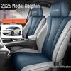 2025 BYD Dolphin Intelligent Driving Seat Covers - All-Season Universal Full Coverage Cushions