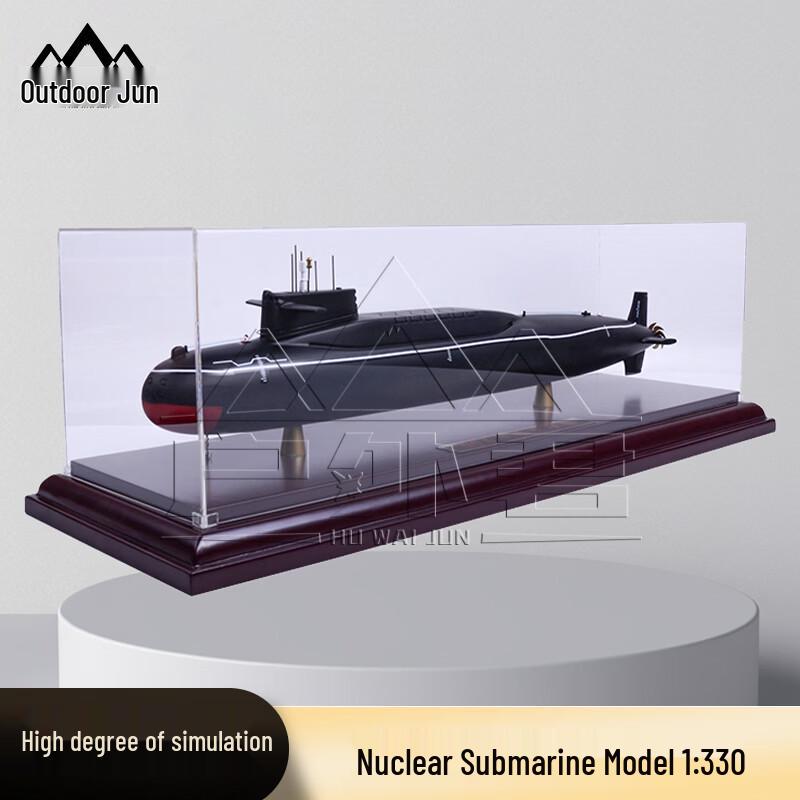 Type 094 Strategic Nuclear Submarine Model
