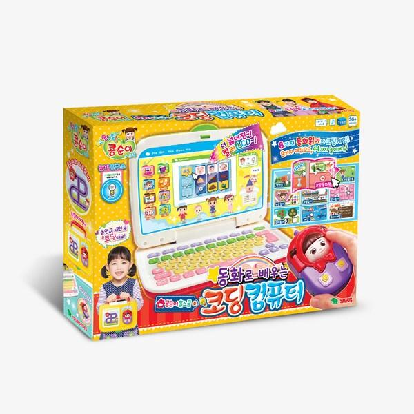 Kongsuni Coding Computer, Mixed Colors, Korean Toy Supplies