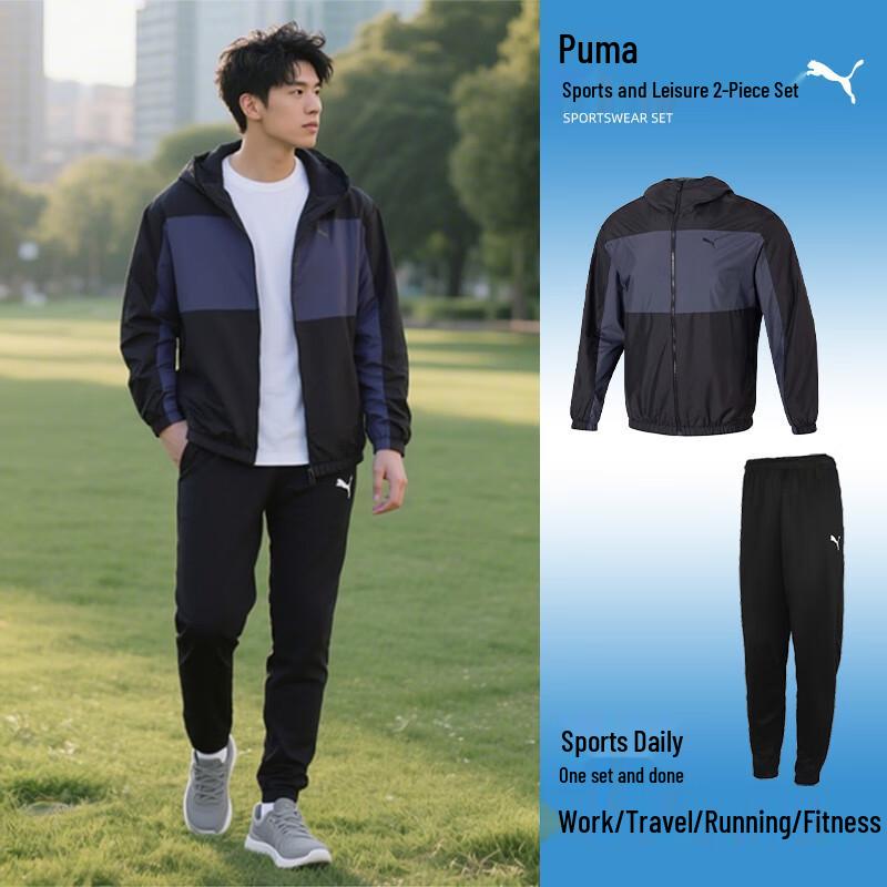 Puma Men s Classic Hooded Tracksuit Set XL