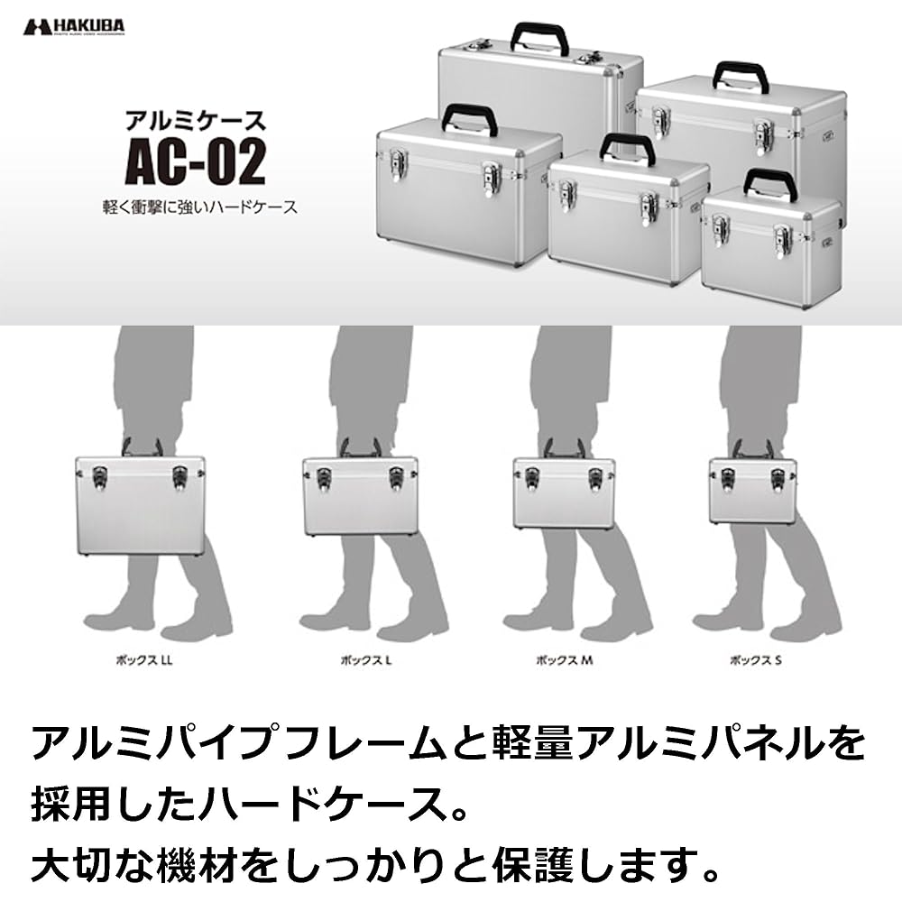 HAKUBA Hard Case Aluminum Case AC-02 Box L 15L Large DSLR Camera Storage with Shoulder Strap Silver ALC-AC02-L