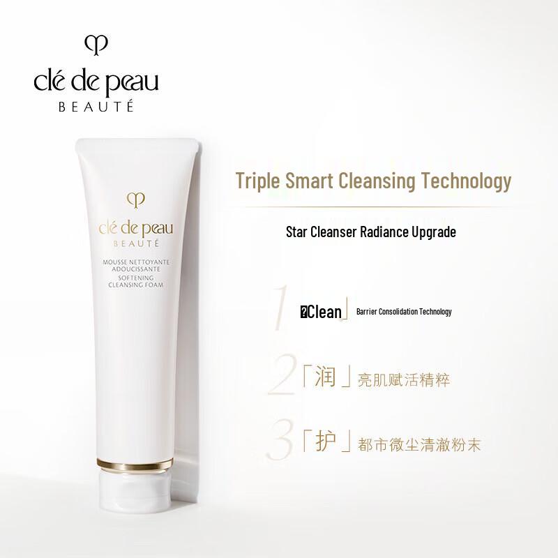 CPB Radiant Skincare Gift Set