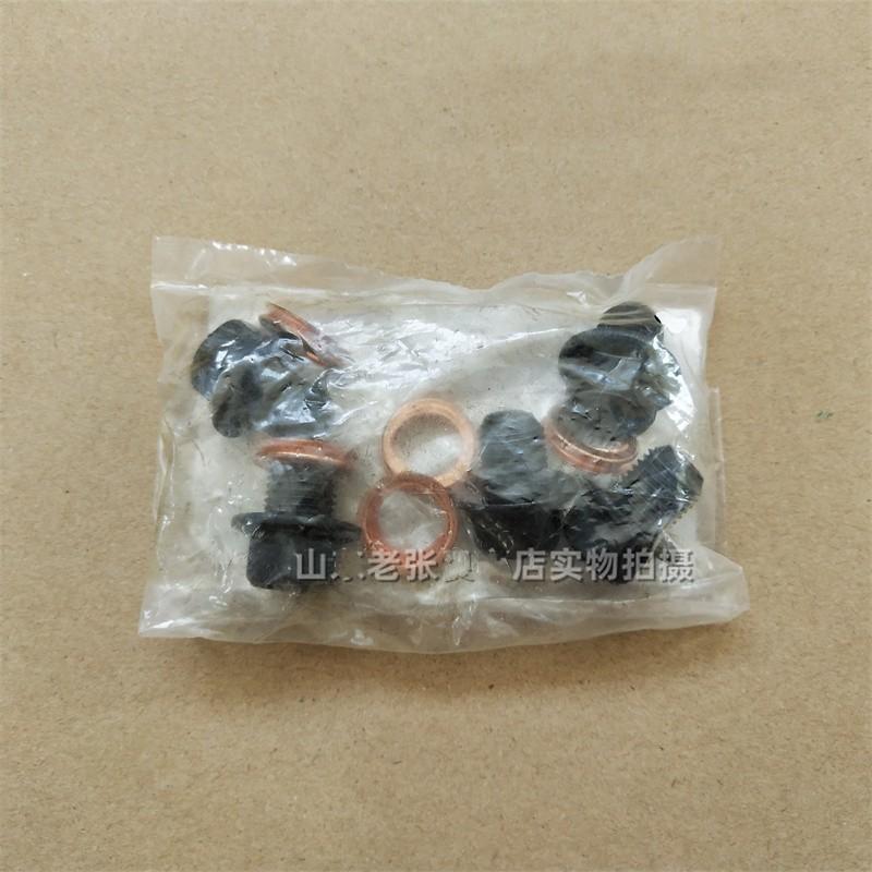 For NISSAN  ALTIMA X-TRAIL QASHQAI TIIDA LIVINA Patrol Y62 NAVARA Oil Pan Drain Screw Gasket  Copper Pad  Original Factory