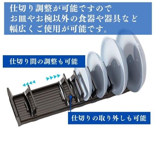 Stylish Adjustable Sliding Dish Rack with Drainer and Drawer for Dishes (large Size, 12cm Wide)