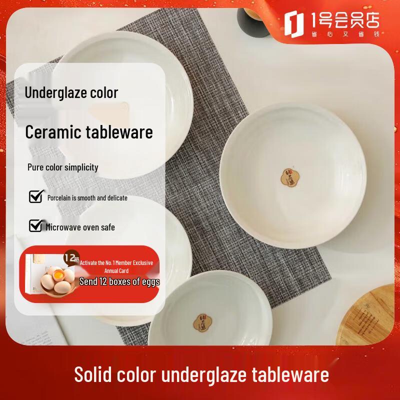 

Linyien Pure White Underglaze Ceramic Dinnerware