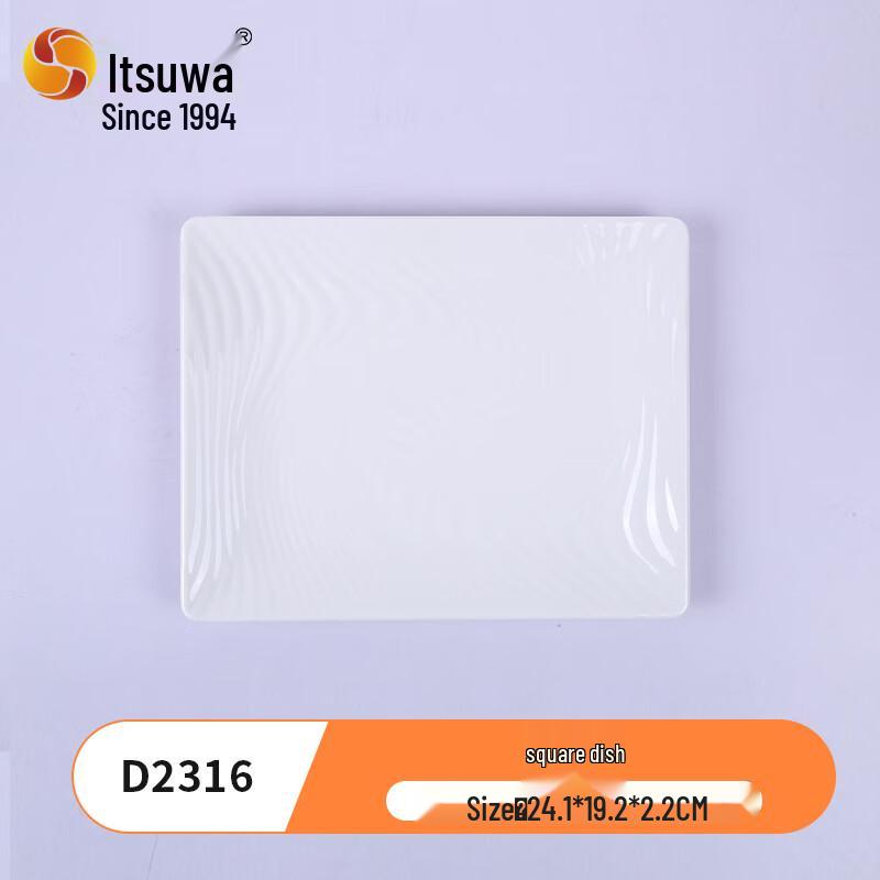 Wuhe Melamine Round Bone Plate D2316