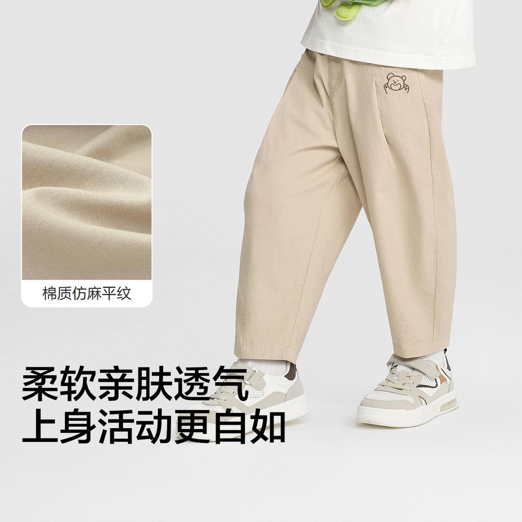 Balabala children's clothing, children's pants, boys' and girls' summer clothes, 2026 new style, happy bear embroidered loose balloon pants