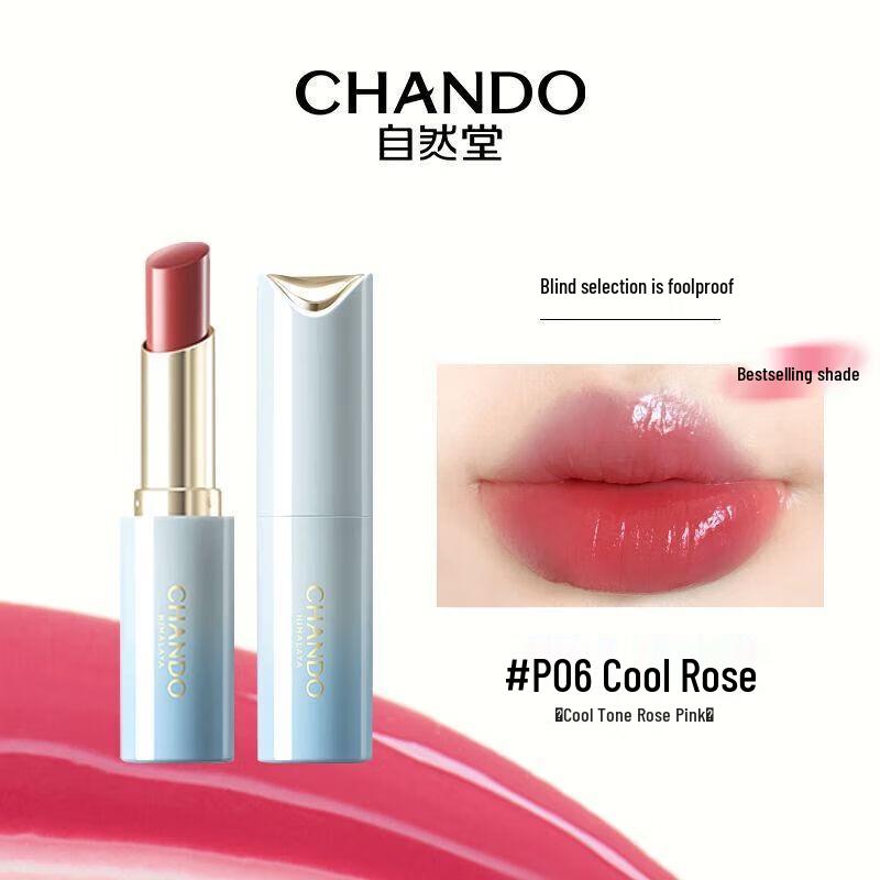 CHANDO Lusterous Moisturizing Lipstick