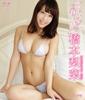 Hashimoto Rina - Apaixonando-se, Ri-ri [Blu-ray]