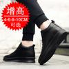 Men's Shoes Inner Heightening Shoes 10cm Small White Shoes Men's Trendy Shoes Casual Men's Invisible Heightening Shoes Men's 8 Sports Board Shoes 6