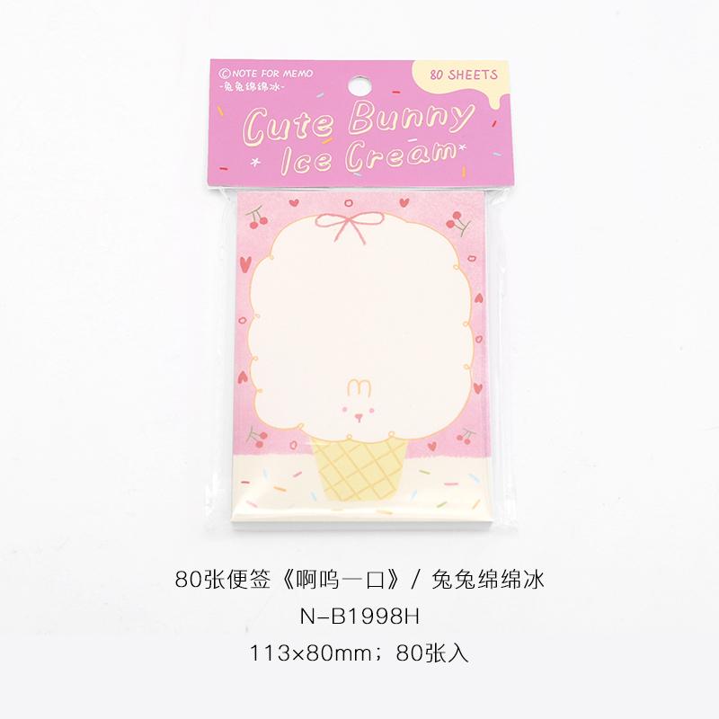 

80 Sheets Daily Do It Check List Memo Pad Scrapbooking INS Cartoon Message Paper Kawaii Cute Sticky Notes School Supplies