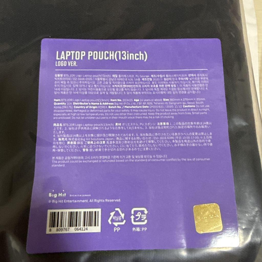 [USED] Official BTS 13-inch Laptop Case