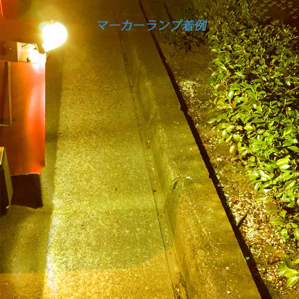 Autart S25 Single Sphere 24V LED Amber 180 Degree Pin Angle (P21W 1156 G18