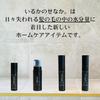 Add Drama To Your Hair with Tsururincho Foam Dolphin Back Leave-in Treatment 200mL