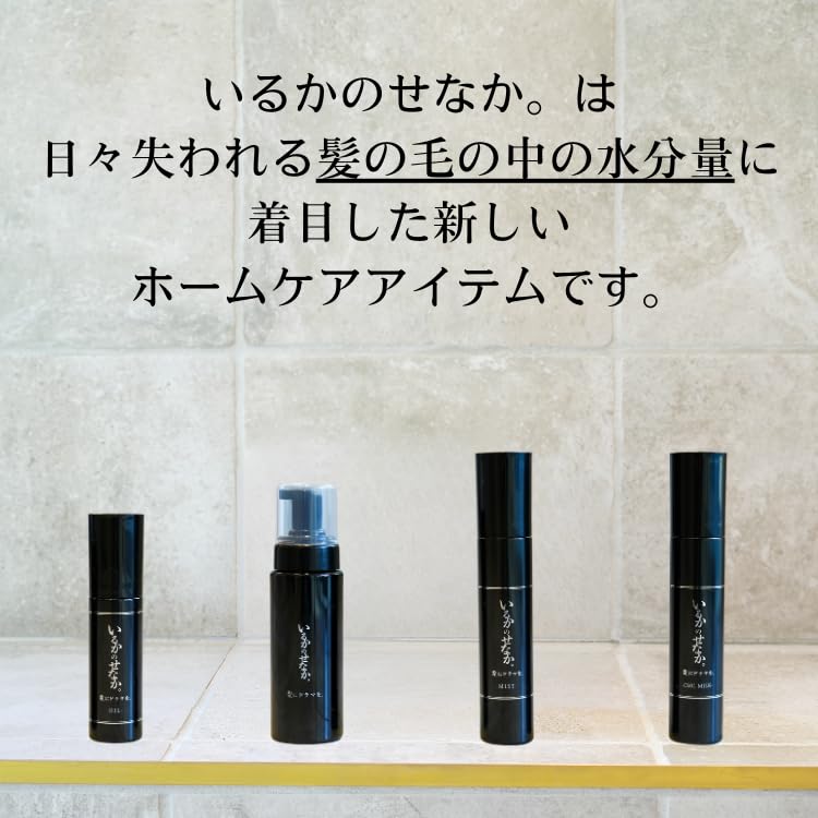 Add Drama To Your Hair with Tsururincho Foam Dolphin Back Leave-in Treatment 200mL