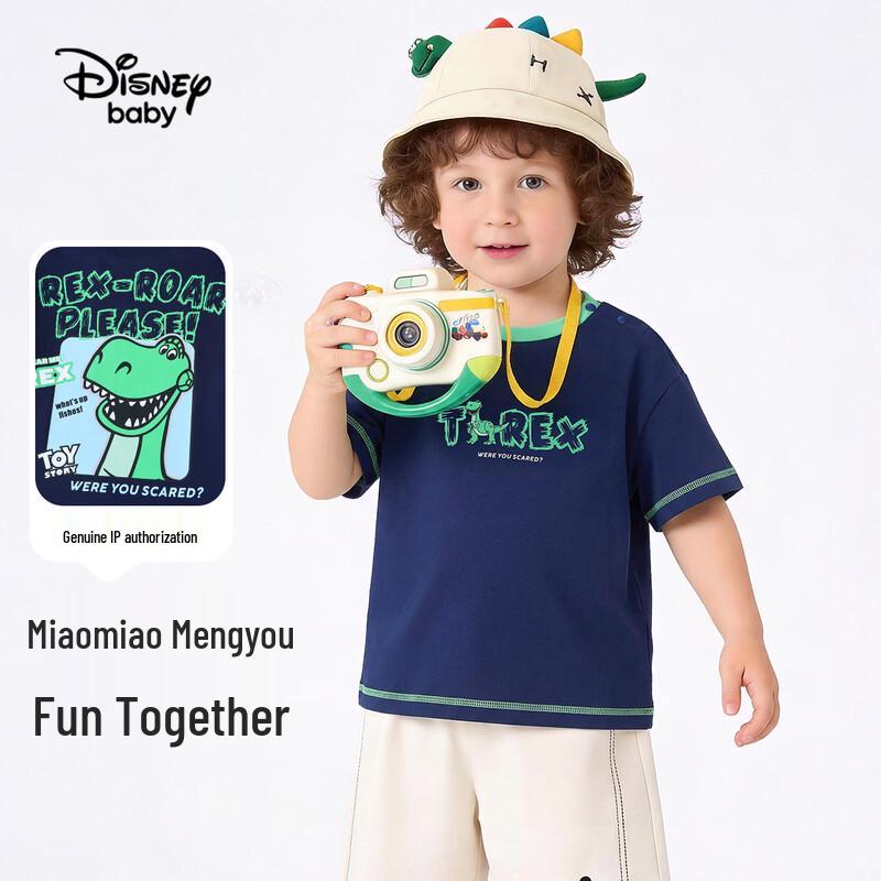 Disney Baby Boys' Anti-Bacterial Pure Cotton Short Sleeve T-Shirt