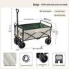 Outdoor Camping Utility Cart