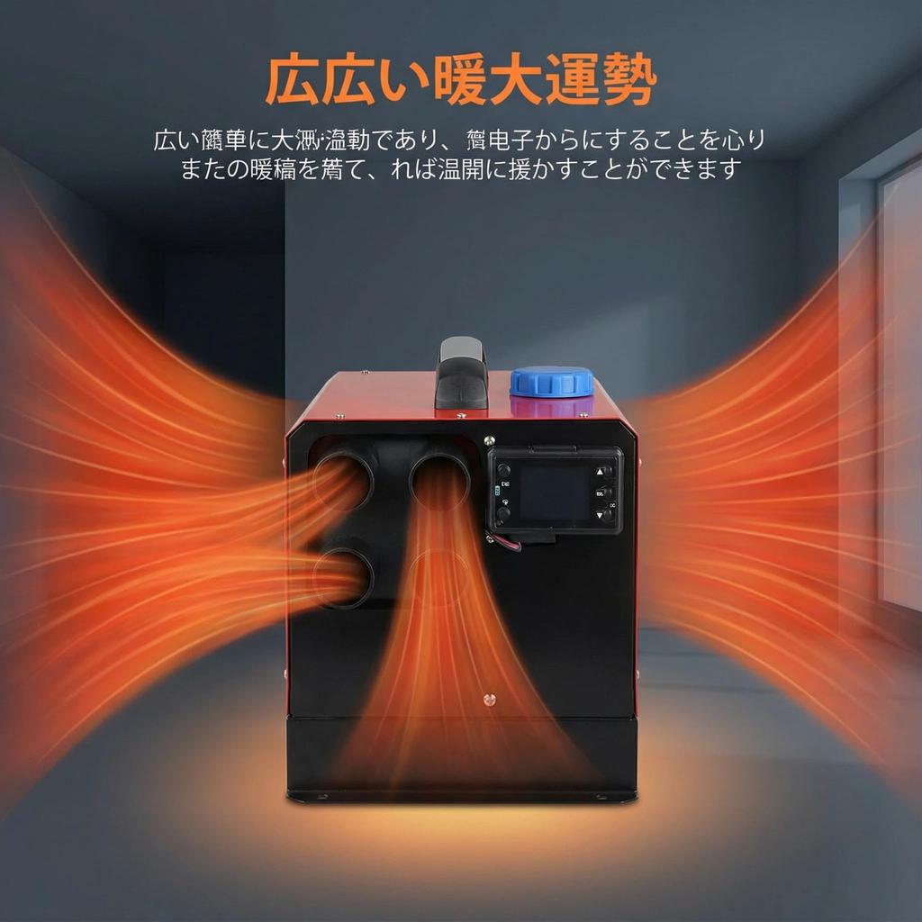 FF HEATER KIT: Equipped with 5KW Diesel Air Heater, Compatible with Car Power