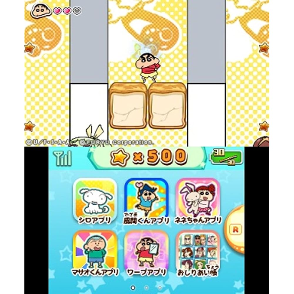 Crayon Shin-chan is super hot! Oden wa Rudo big conflagration! ! - 3DS