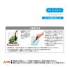 Suisaku Quick Water Change Pump S