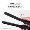 Wandum Men's Straight Hair Iron, Slim, 11mm, Auto-Off, Silicone Cover Included, Black