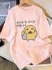 Summer New Elegant Unisexs And Unisexs Drop Shoulder Round Neck Tshirt Short Sleeve Japanese And Korean Style Cartoon Puppy