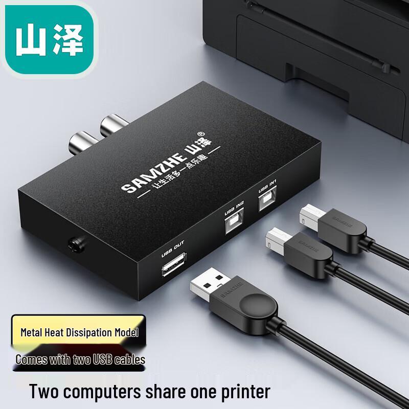 SANZETEC BL-202W 2-Port USB Manual Printer Sharing Switch 2 In 1 Out