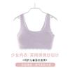 Development period girls underwear seamless primary school high school students chest wrapping children breathable small vest medium 