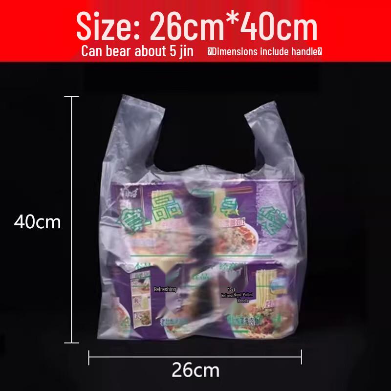 

Miaojiayi Multipurpose T-Shirt Plastic Bags