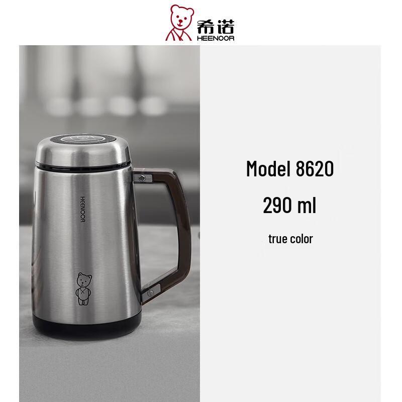 Xinuo 290ml Stainless Steel Insulated Mug with Tea Infuser