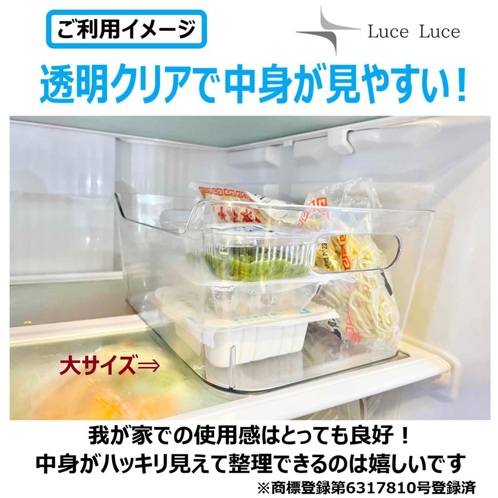 LuceLuce Refrigerator Storage Trays, Clear Baskets, Clear Boxes, Clear Cases for Refrigerator Storage [Set of 4 Large] 24.8cm X 17.9cm X 10.5cm