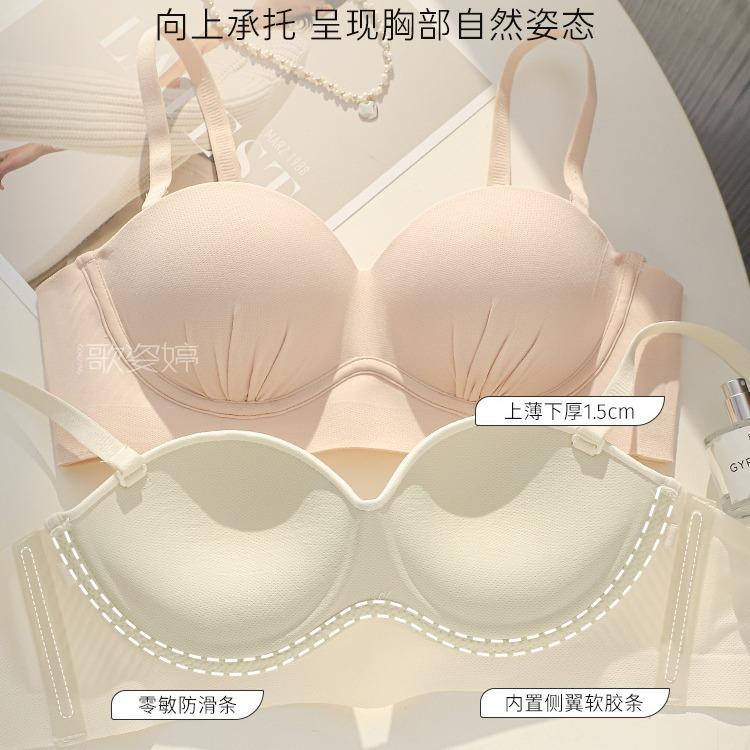 New soft support lift upper support underwear women's small breasts gather and show large bra, seamless comfortable and beautiful back chest
