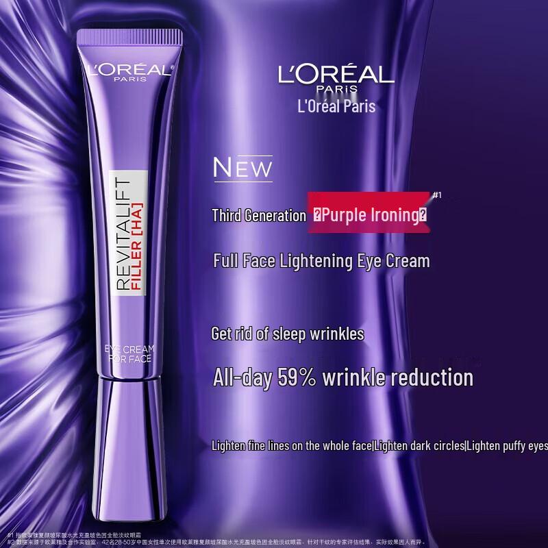 L'Oréal Revitalift Hyaluronsäure & Proxylane Augencreme (Lila Eisen)