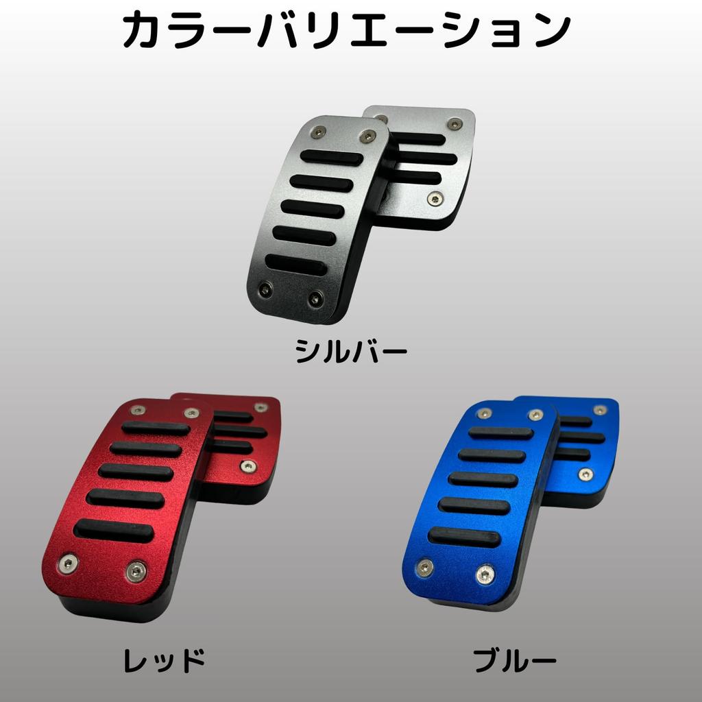 Kitekorosso Aluminiumpedalöverdrag för Gas- och Bromspedaler för Toyota Hiace 200 Aluminiumpedal Interiör Anpassade Tillbehör (2-delat set)