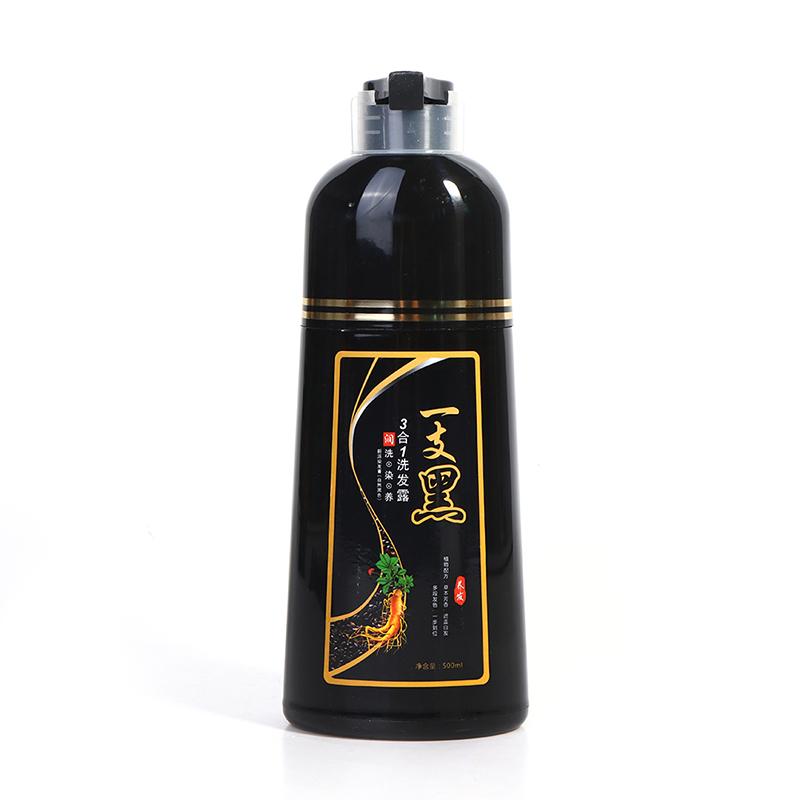 500Ml Permanent Black Hair Shampoo Organic Natural Fast Hair Dye