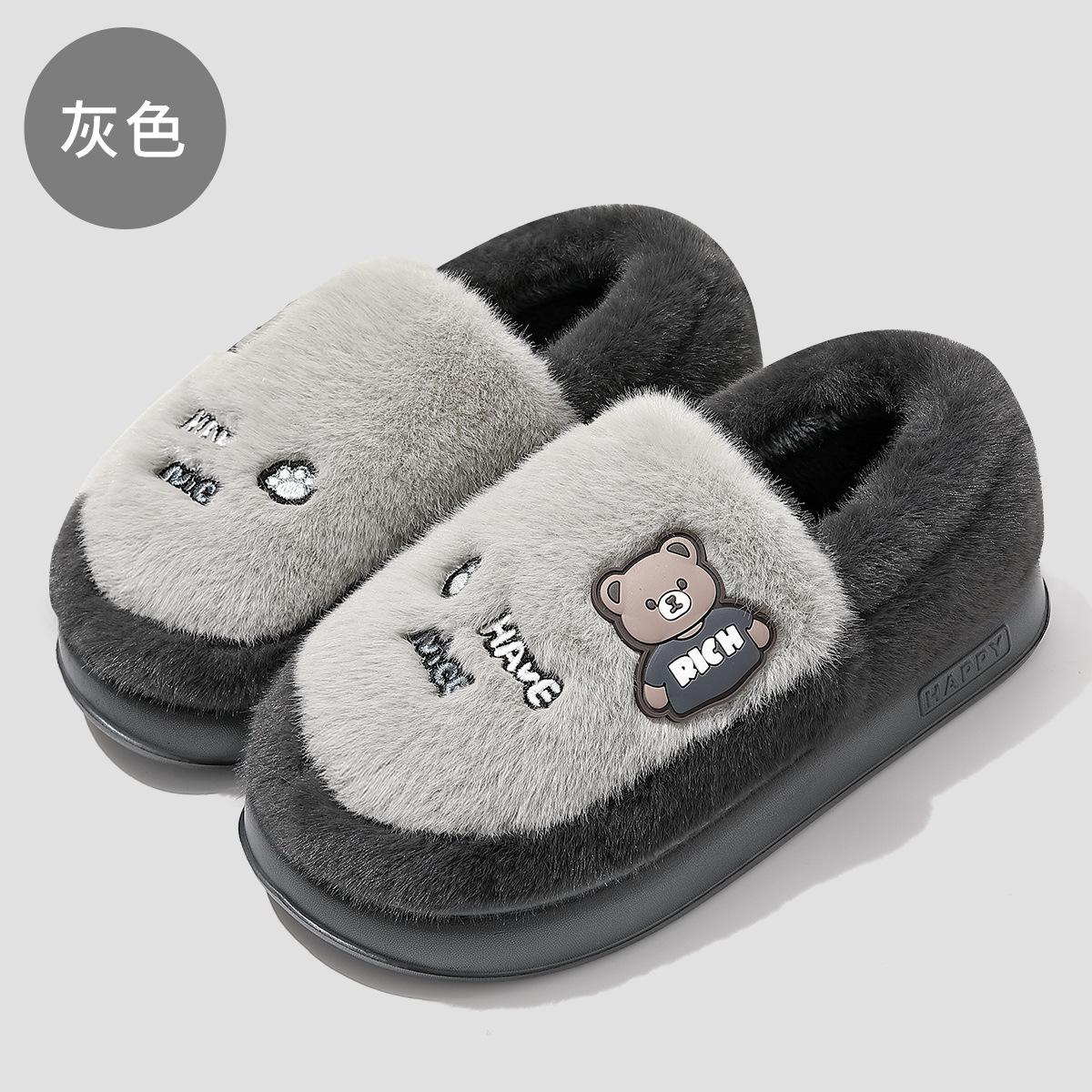 

Soft cotton slippers thick-soled household winter indoor warm cotton shoes home wool slippers outer wear winter 44-45 [Inner length 27.5cm] серый