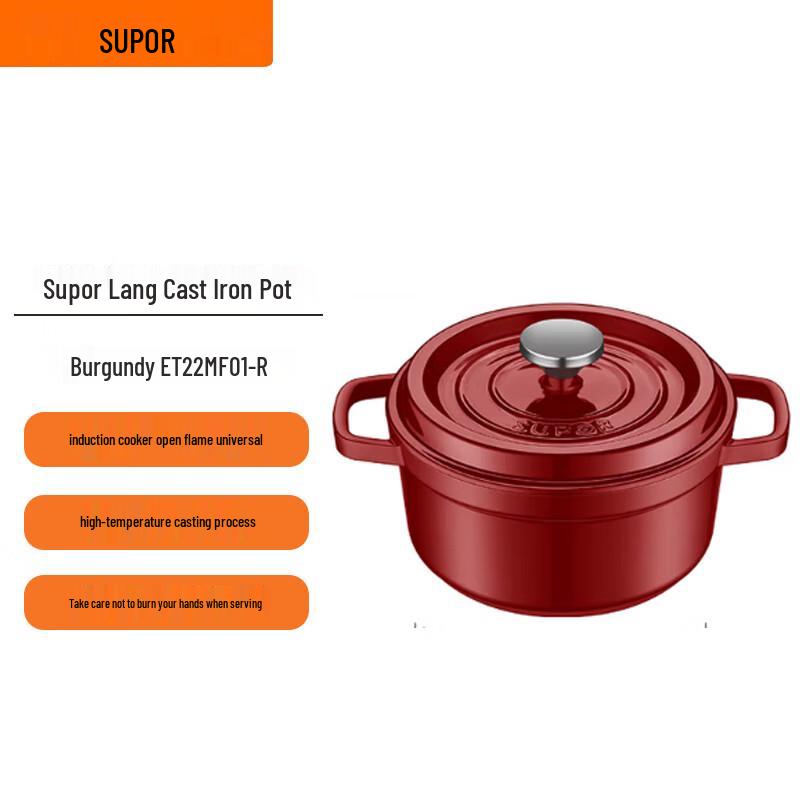 SUPOR 22cm Cast Iron Enamel Pot