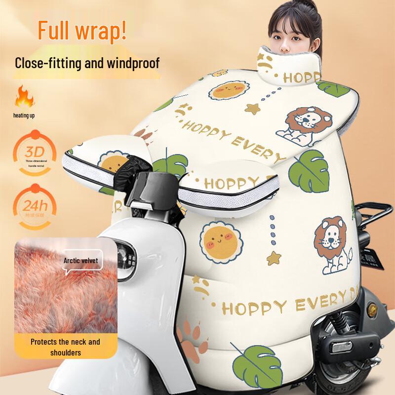 Cloud Bear Rabbit Winter Windproof Scooter Cover