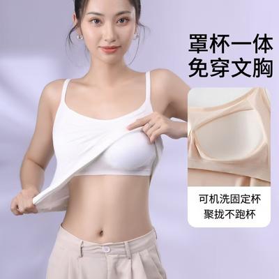 Popular Modal Women's Camisole with Breast Pads and No Rims Cup All-in-one Outer Wear Base Yoga Underwear