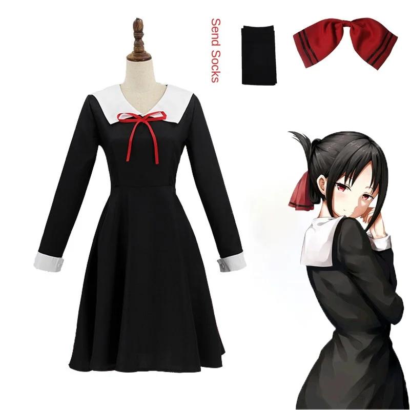 Anime Shinomiya Kaguya Fujiwara Chika Cosplay