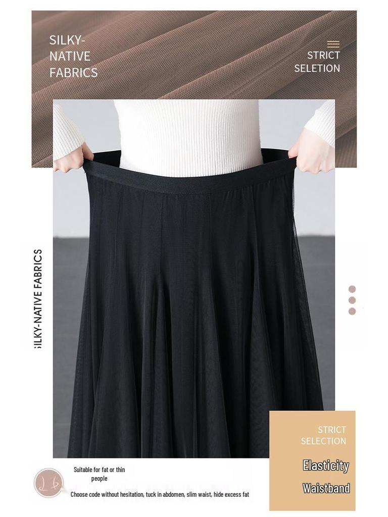 Brand Discount Women's High Waist Pleated Silk Midi Skirt with Puffy Mesh Overlay