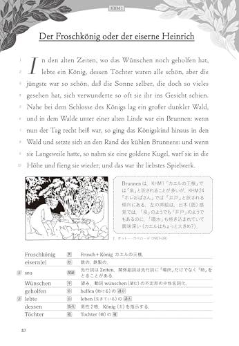 Reading Grimm's Fairy Tales in the Original: Vocabulary and Background ([Text])