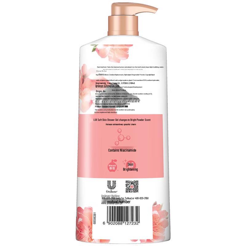 LUX Refreshing & Brightening Shower Gel Twin Pack