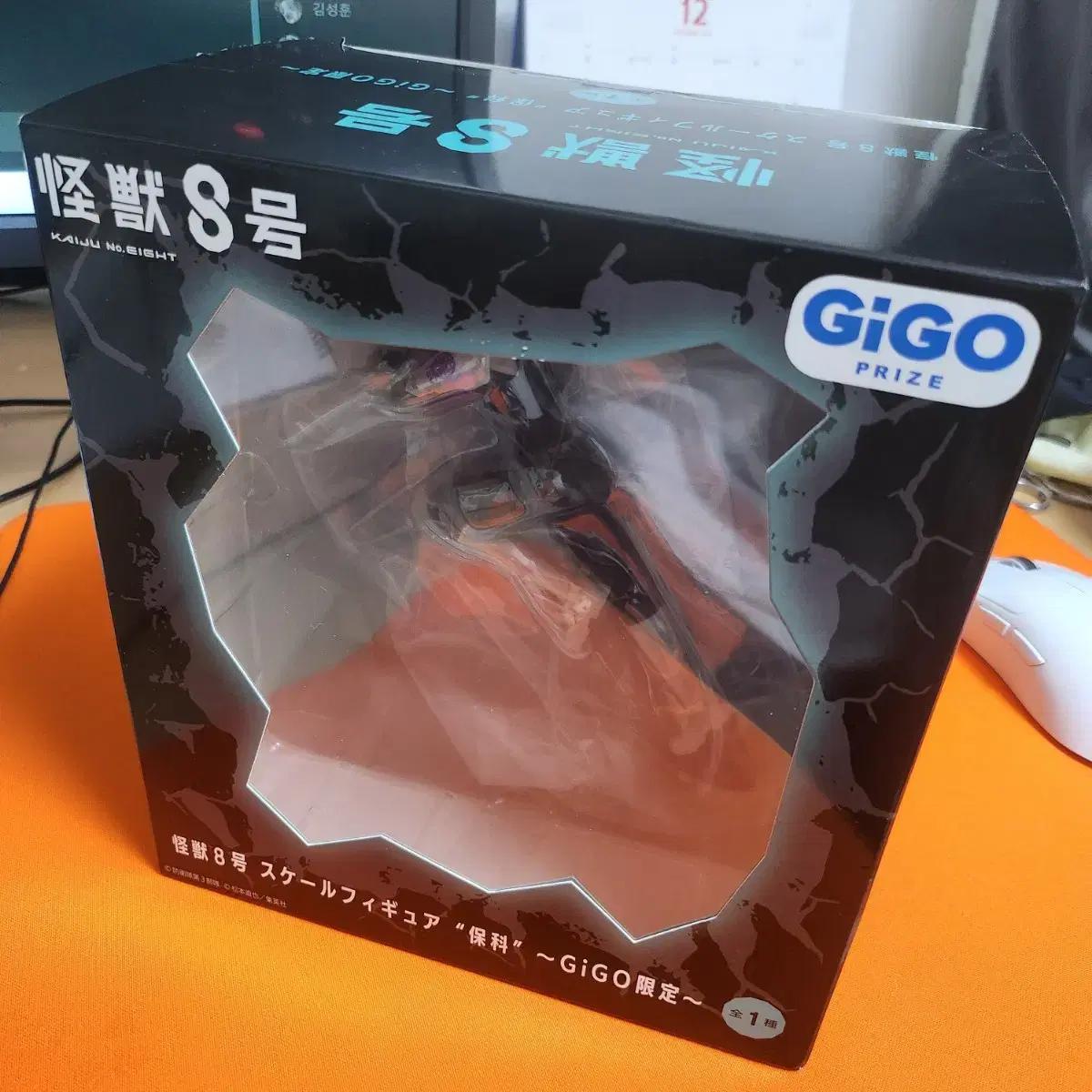 

Gigo Limited Monster No. 8 Hoshina Soshiro Figure