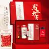 Xinjingzhou Business Travel Coffee Cup Gift Set