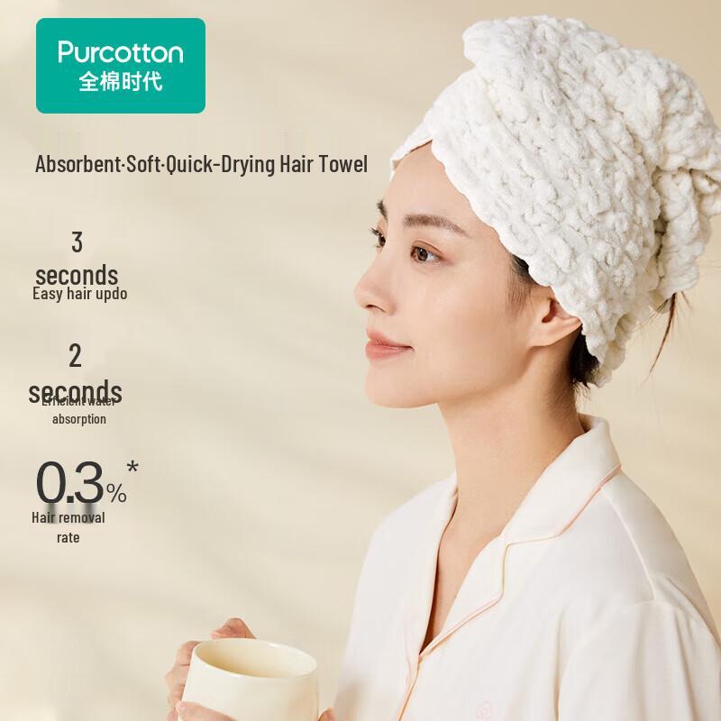 PurCotton Quick-Dry Pure Cotton Hair Towel