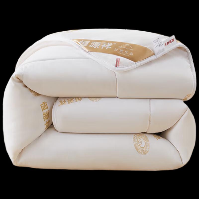 Hengyuanxiang Antibacterial New Zealand Pure Wool Quilt