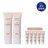 UV Shield Tone-Up Sun LSF50+ PA++++ 50ml 2 Stück